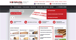 Desktop Screenshot of minplita.biz