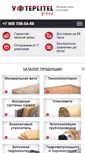 Mobile Screenshot of minplita.biz
