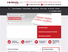 Tablet Screenshot of minplita.biz